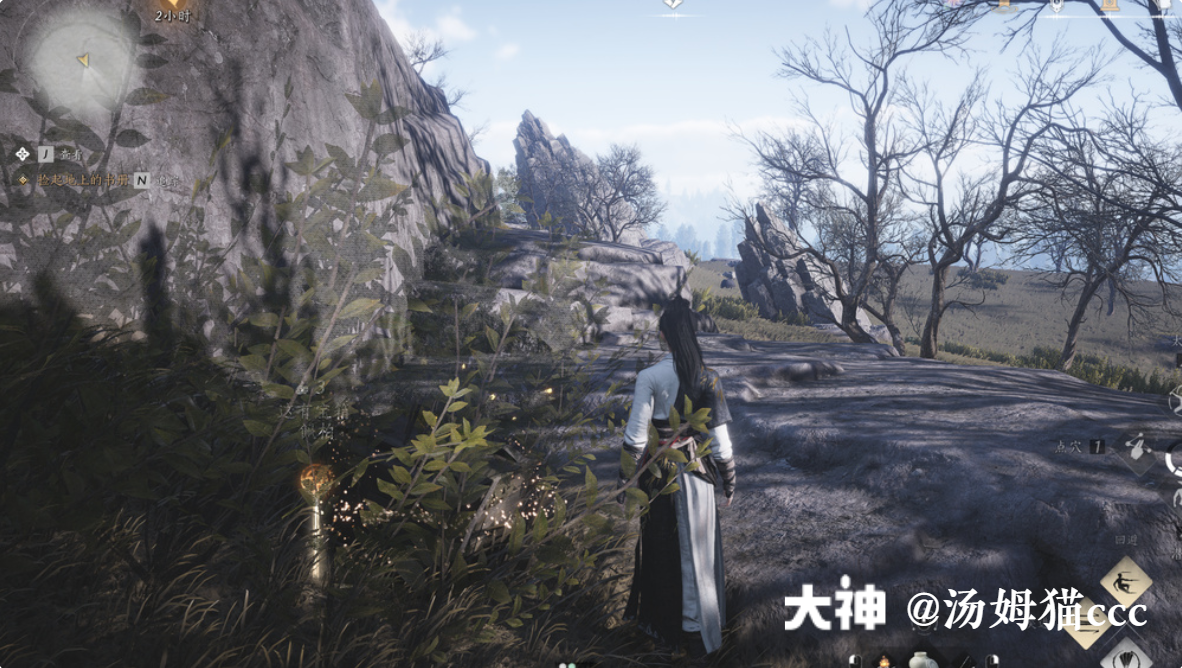 Treasure Chest in Qinghe - Yingchou Ridge