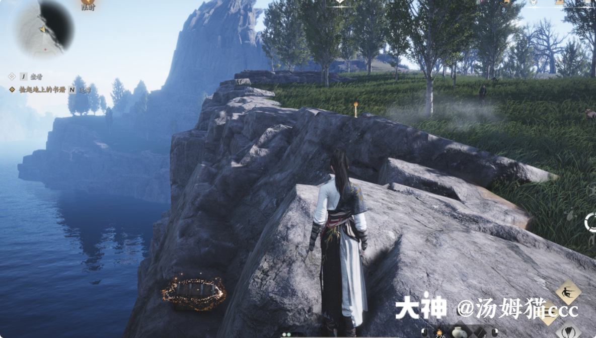 Treasure Chest in Qinghe - Yingchou Ridge