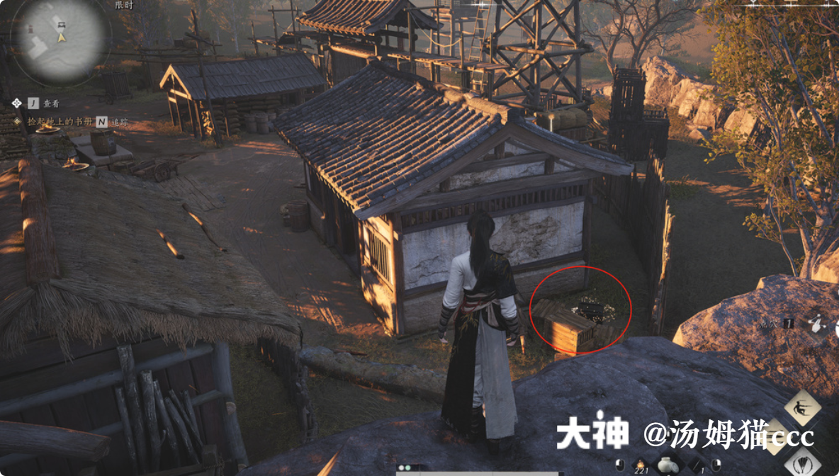 Treasure Chest in Qinghe - Yingchou Ridge