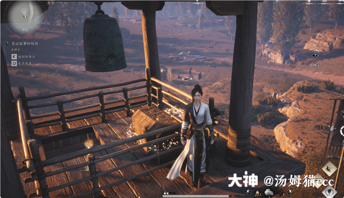 Treasure Chest in Qinghe - Yingchou Ridge