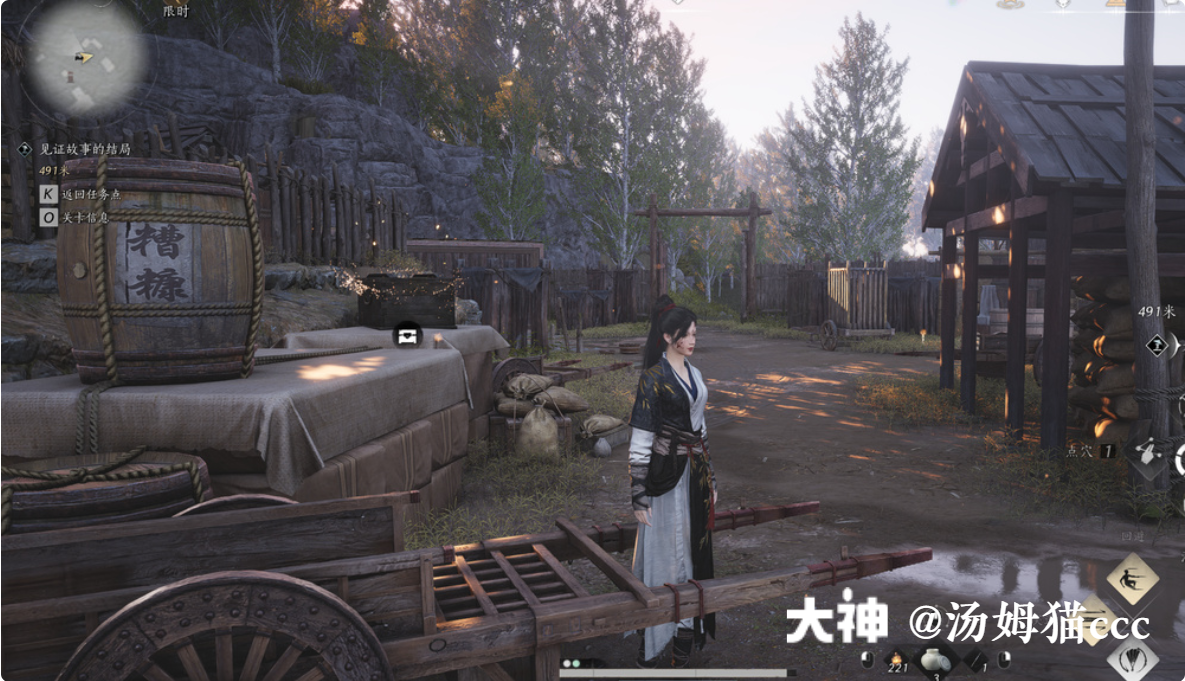 Treasure Chest in Qinghe - Yingchou Ridge