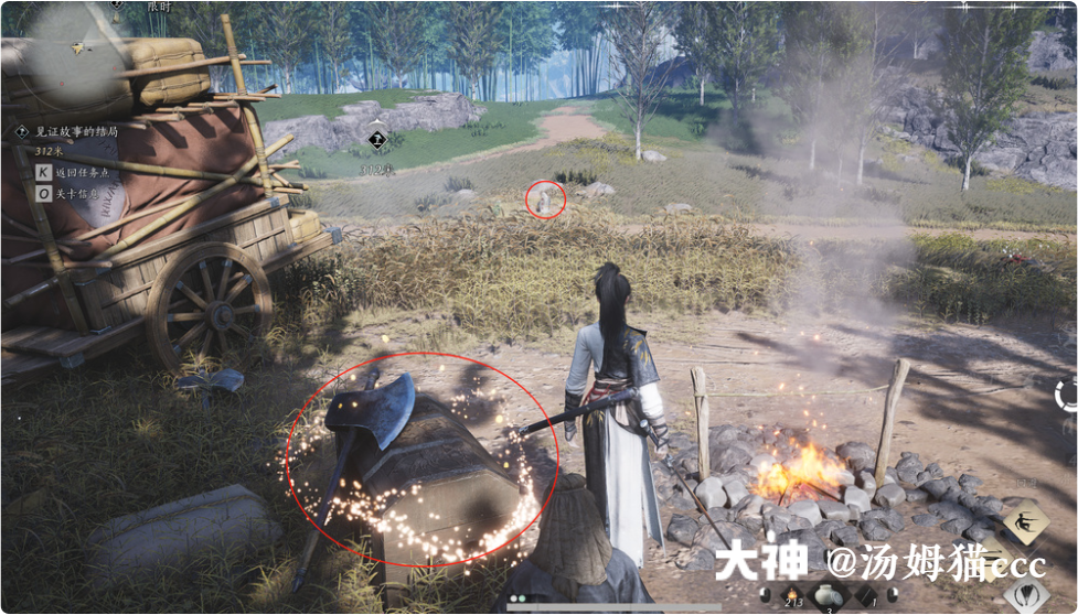 Treasure Chest in Qinghe - Yingchou Ridge