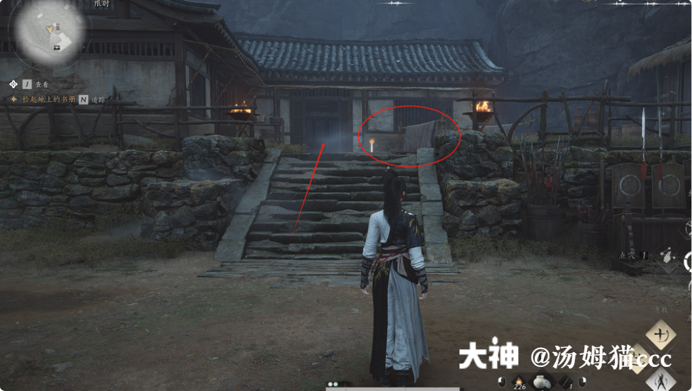 Treasure Chest in Qinghe - Yingchou Ridge