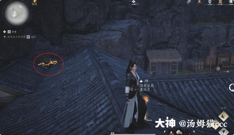 Treasure Chest in Qinghe - Yingchou Ridge
