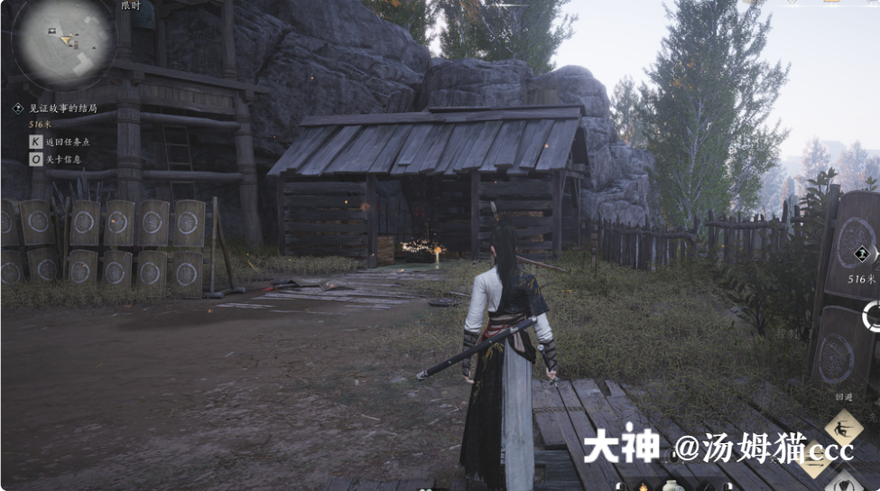 Treasure Chest in Qinghe - Yingchou Ridge