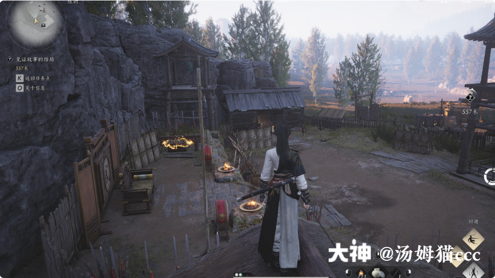 Treasure Chest in Qinghe - Yingchou Ridge