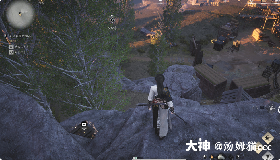 Treasure Chest in Qinghe - Yingchou Ridge