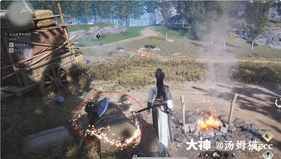 Treasure Chest in Qinghe - Yingchou Ridge