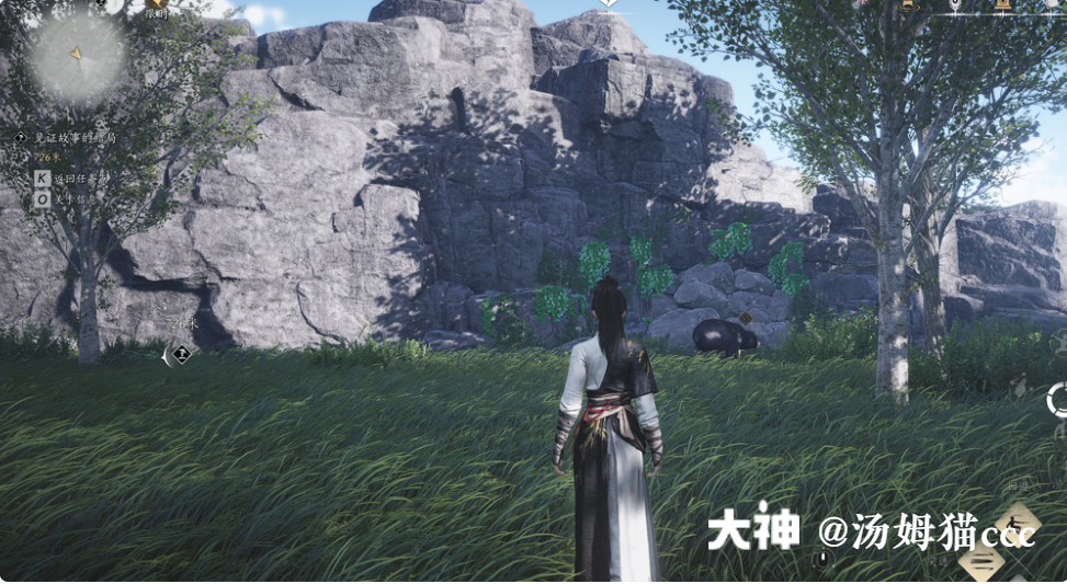 Treasure Chest in Qinghe - Yingchou Ridge