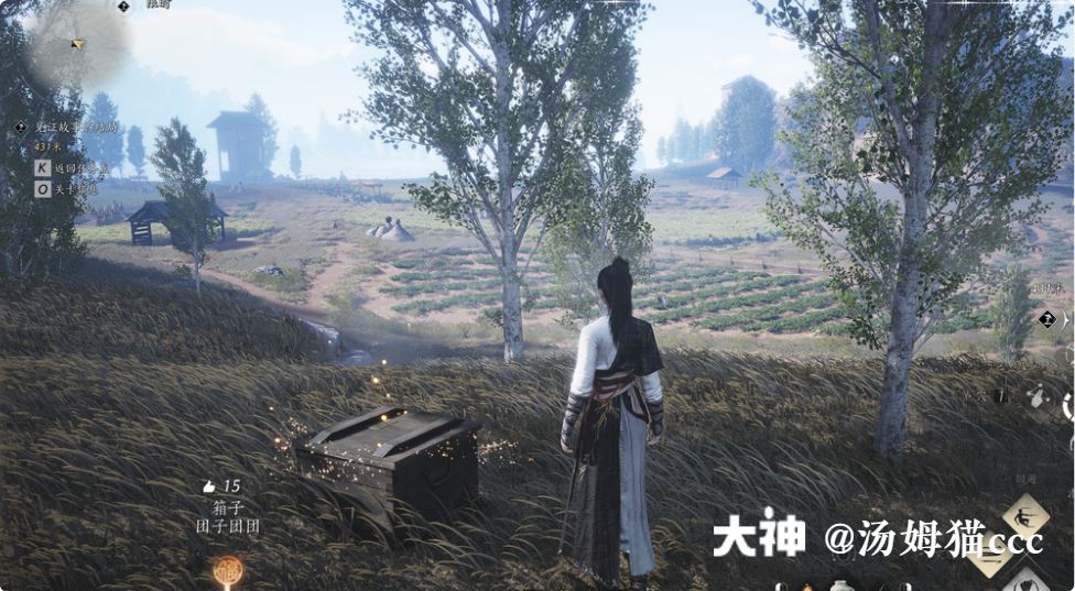 Treasure Chest in Qinghe - Yingchou Ridge