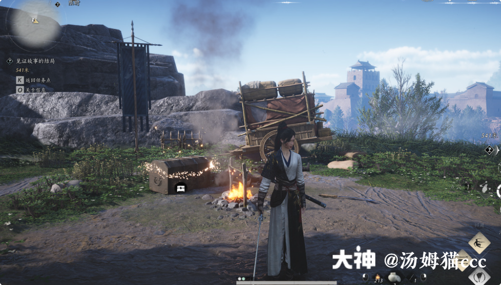 Treasure Chest in Qinghe - Yingchou Ridge