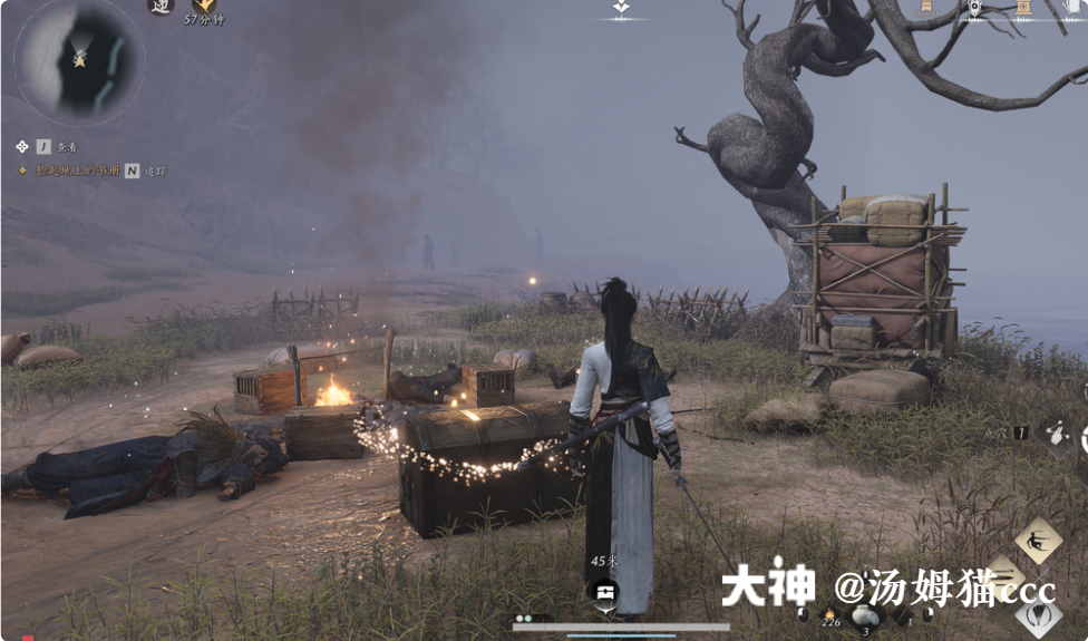 Treasure Chest in Qinghe - Wuyin Forest