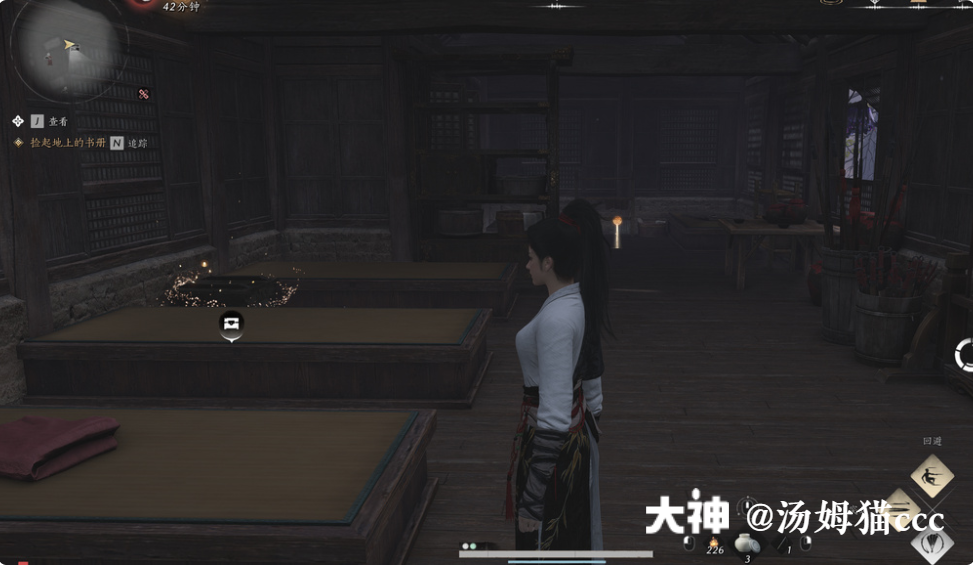 Treasure Chest in Qinghe - Wuyin Forest