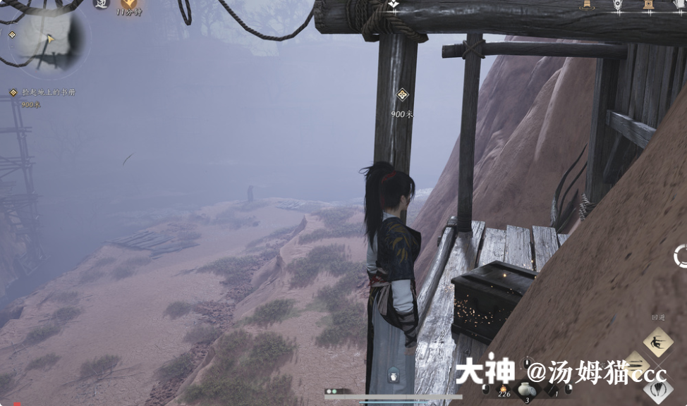 Treasure Chest in Qinghe - Wuyin Forest