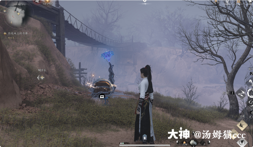 Treasure Chest in Qinghe - Wuyin Forest