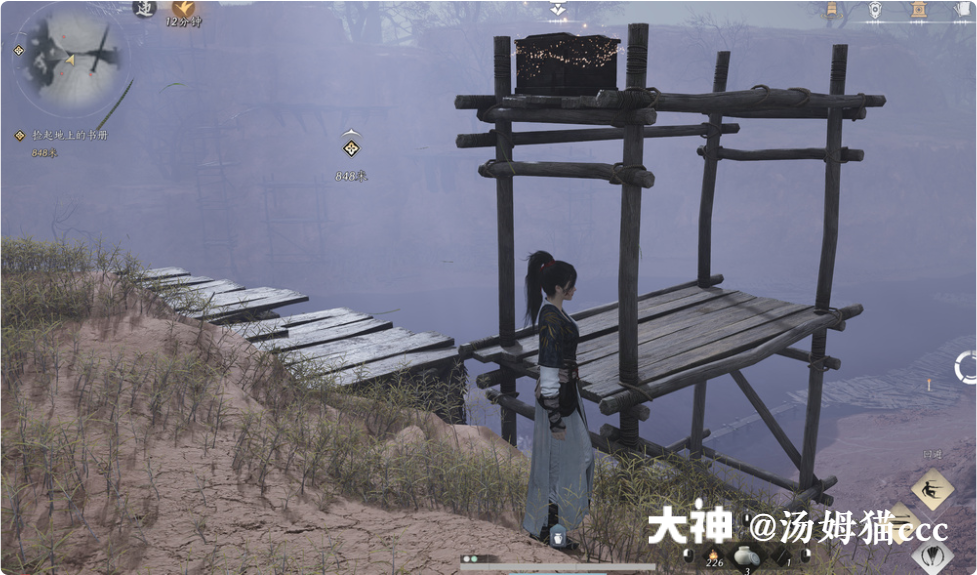 Treasure Chest in Qinghe - Wuyin Forest