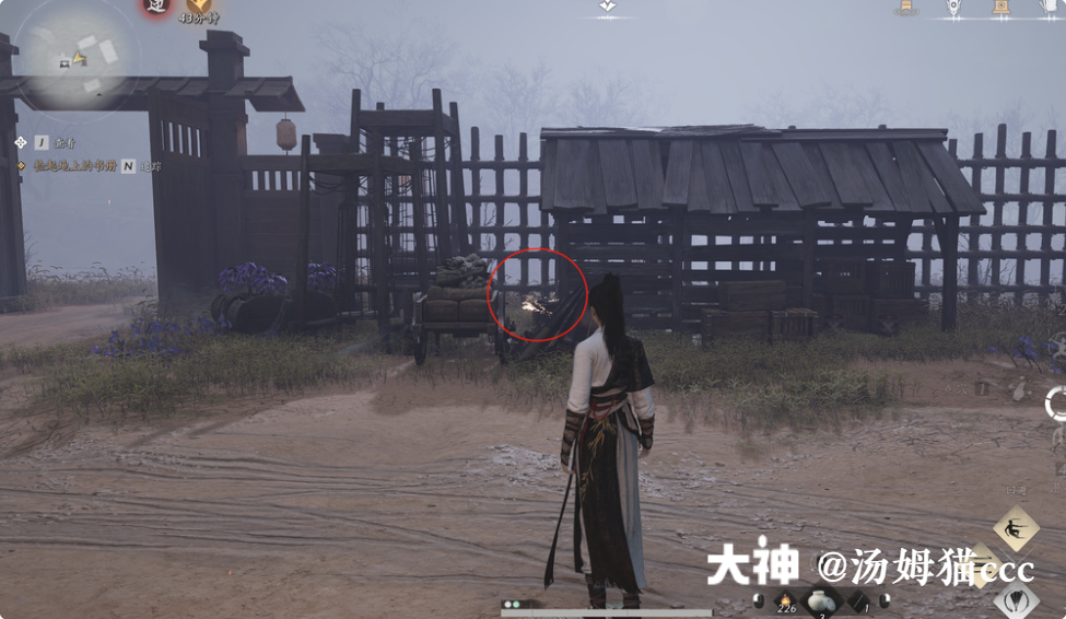 Treasure Chest in Qinghe - Wuyin Forest