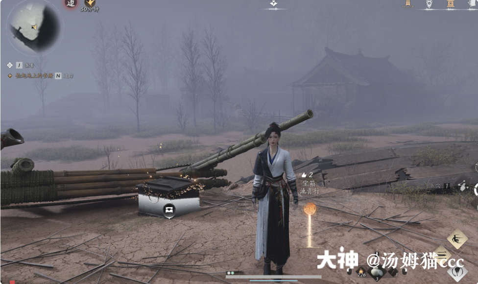 Treasure Chest in Qinghe - Wuyin Forest