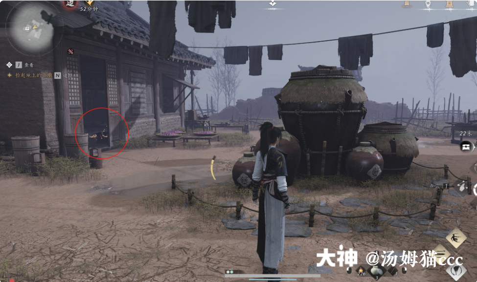 Treasure Chest in Qinghe - Wuyin Forest