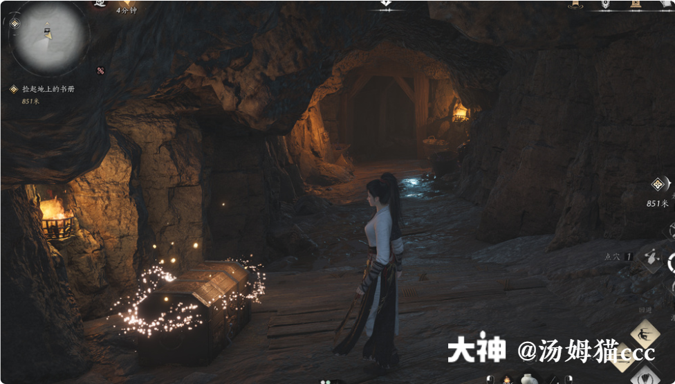 Treasure Chest in Qinghe - Wuyin Forest