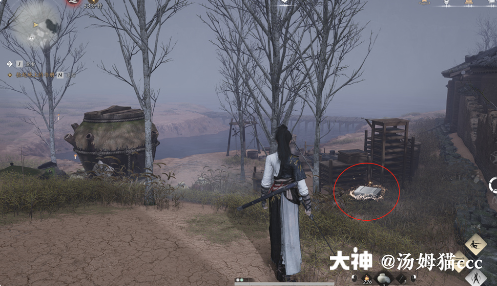 Treasure Chest in Qinghe - Wuyin Forest