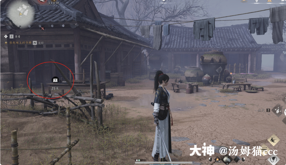 Treasure Chest in Qinghe - Wuyin Forest