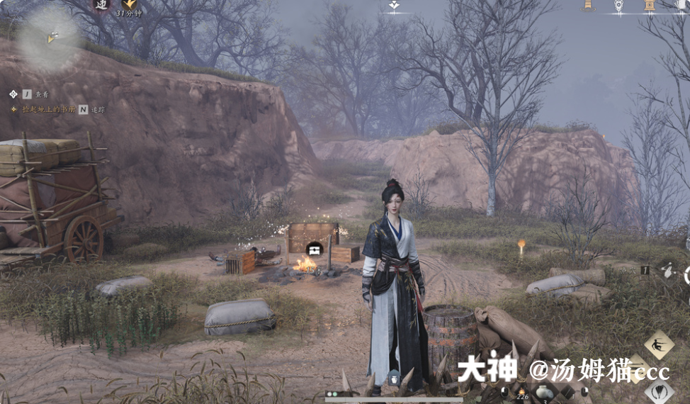 Treasure Chest in Qinghe - Wuyin Forest