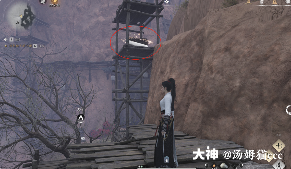 Treasure Chest in Qinghe - Wuyin Forest