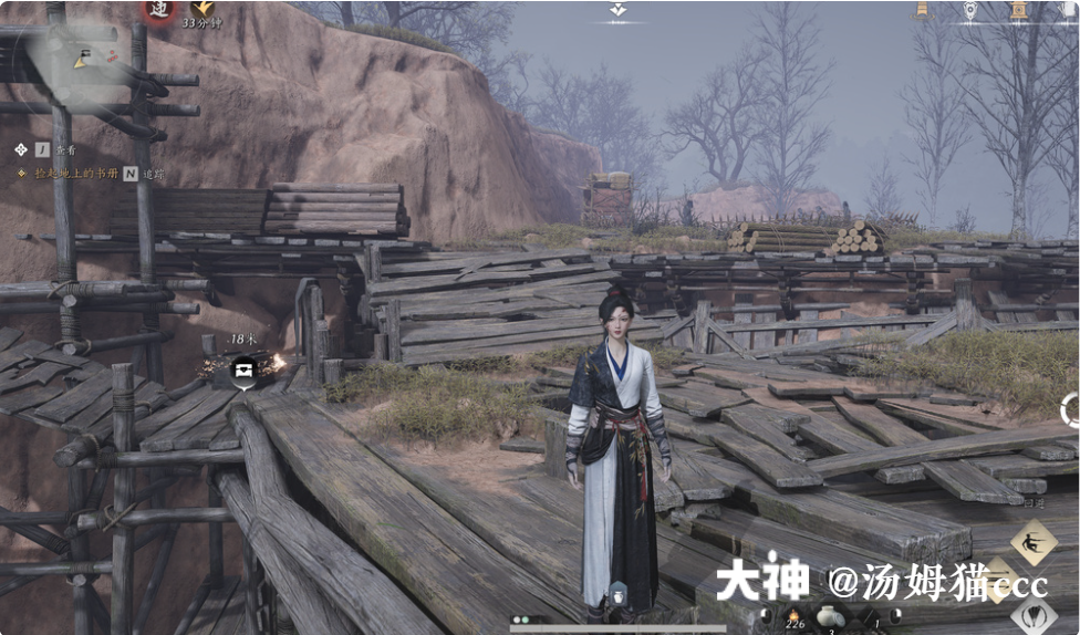 Treasure Chest in Qinghe - Wuyin Forest