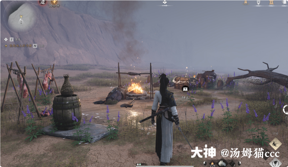 Treasure Chest in Qinghe - Wuyin Forest