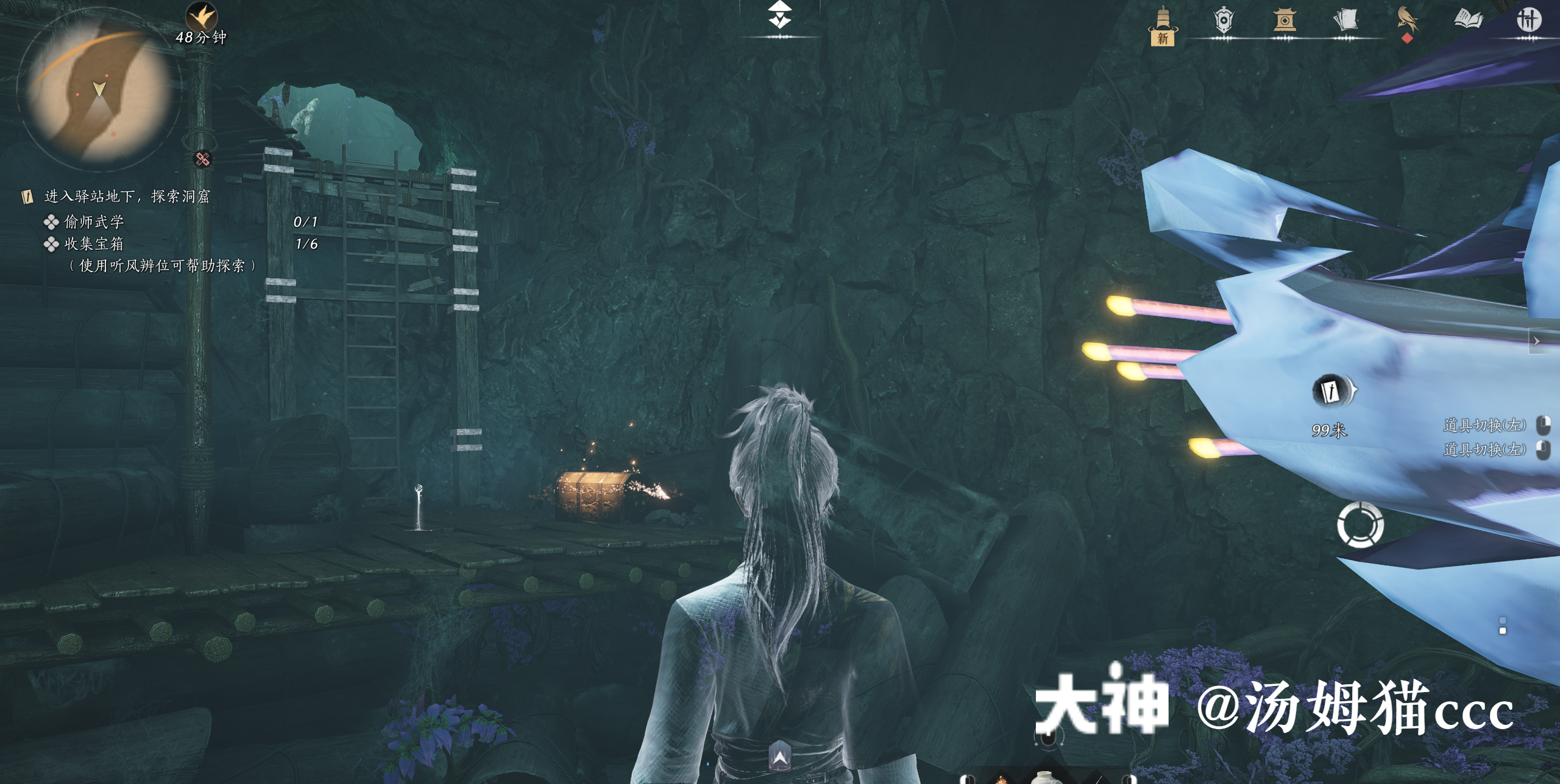 Treasure Chest in Qinghe - Wuyin Forest