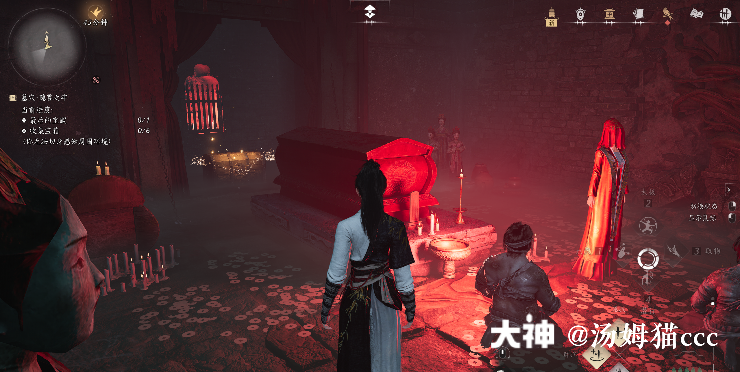 Treasure Chest in Qinghe - Wuyin Forest