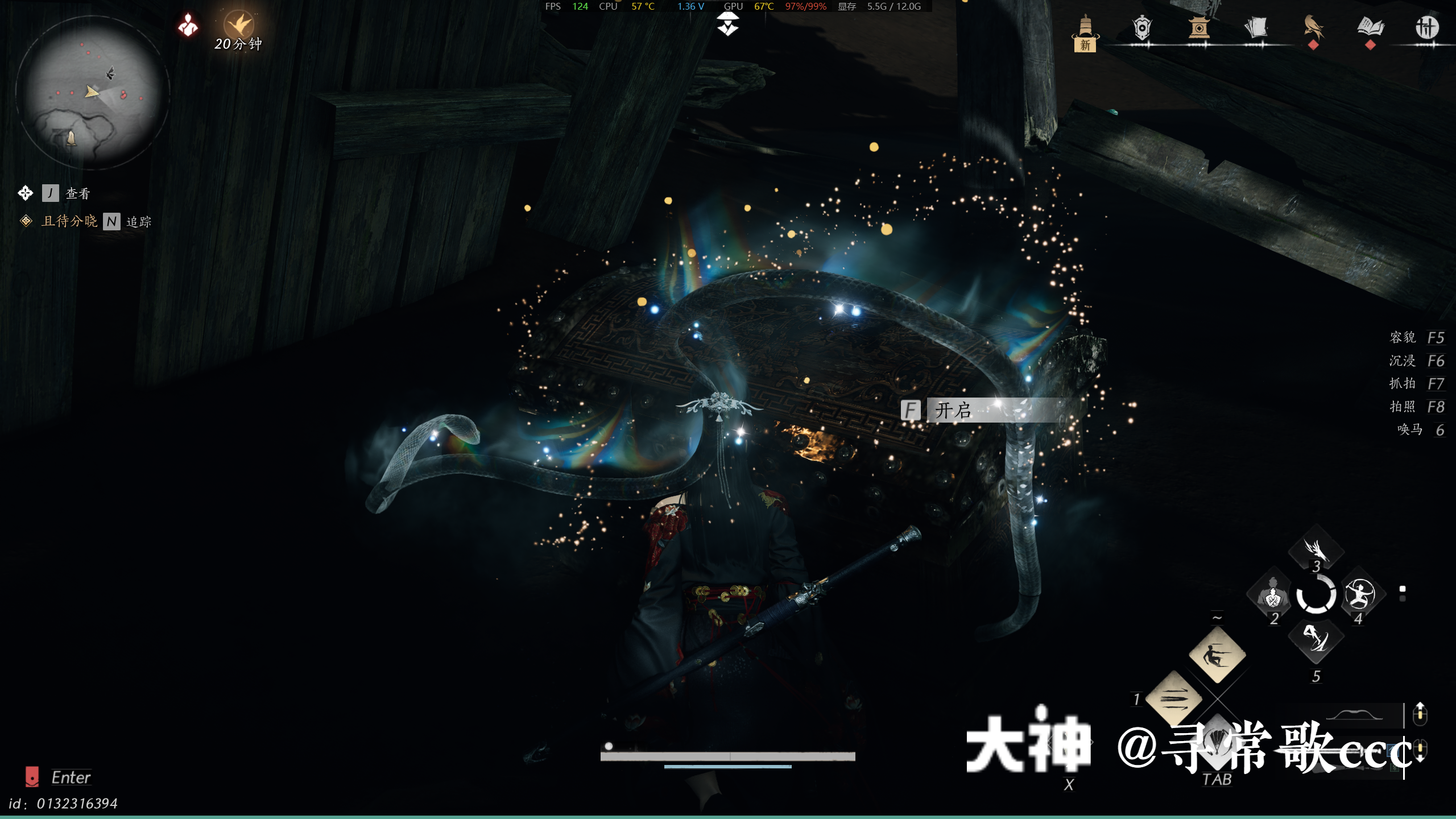 Treasure Chest in Qinghe - Prosperity Haven