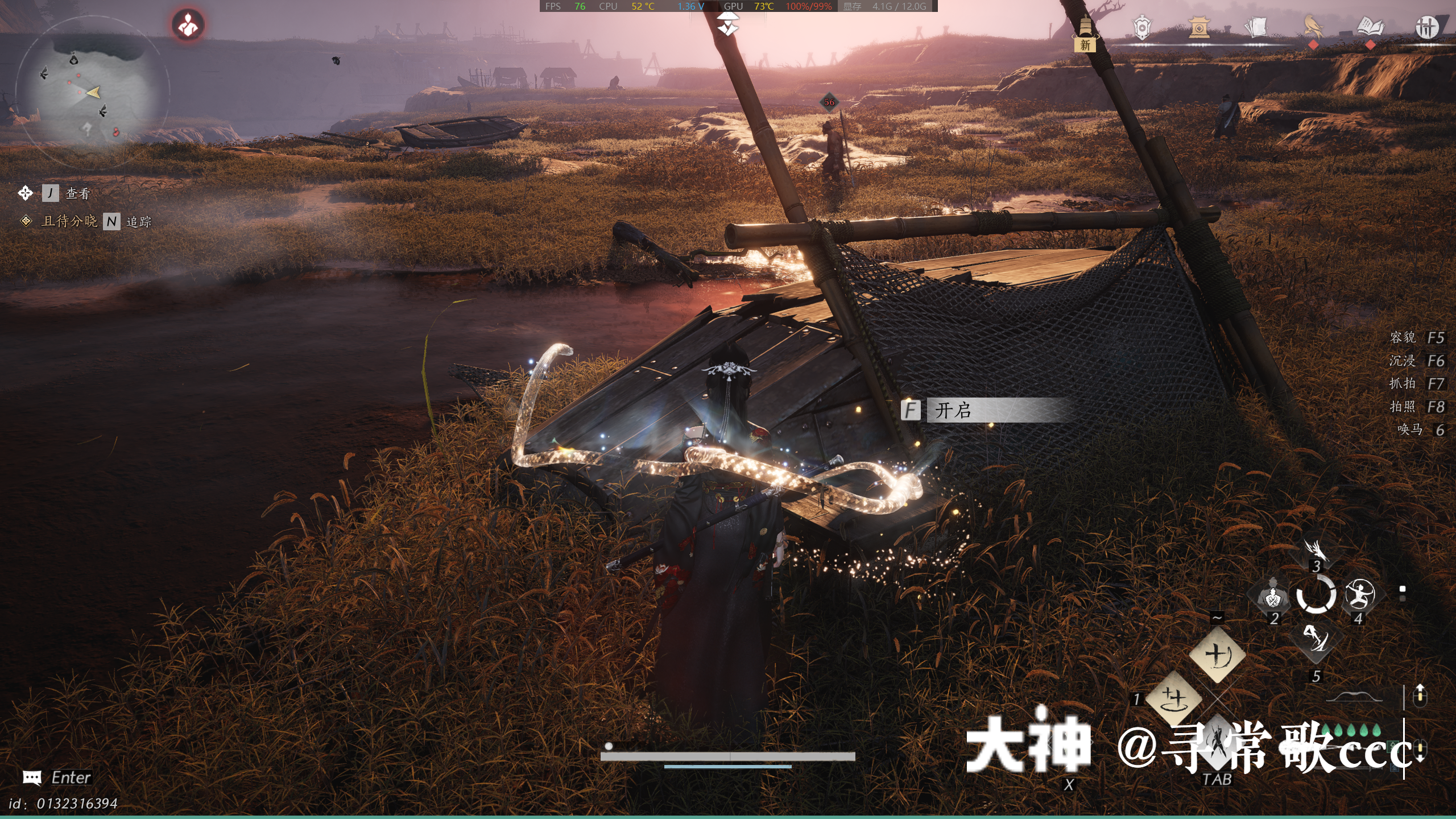 Treasure Chest in Qinghe - Prosperity Haven