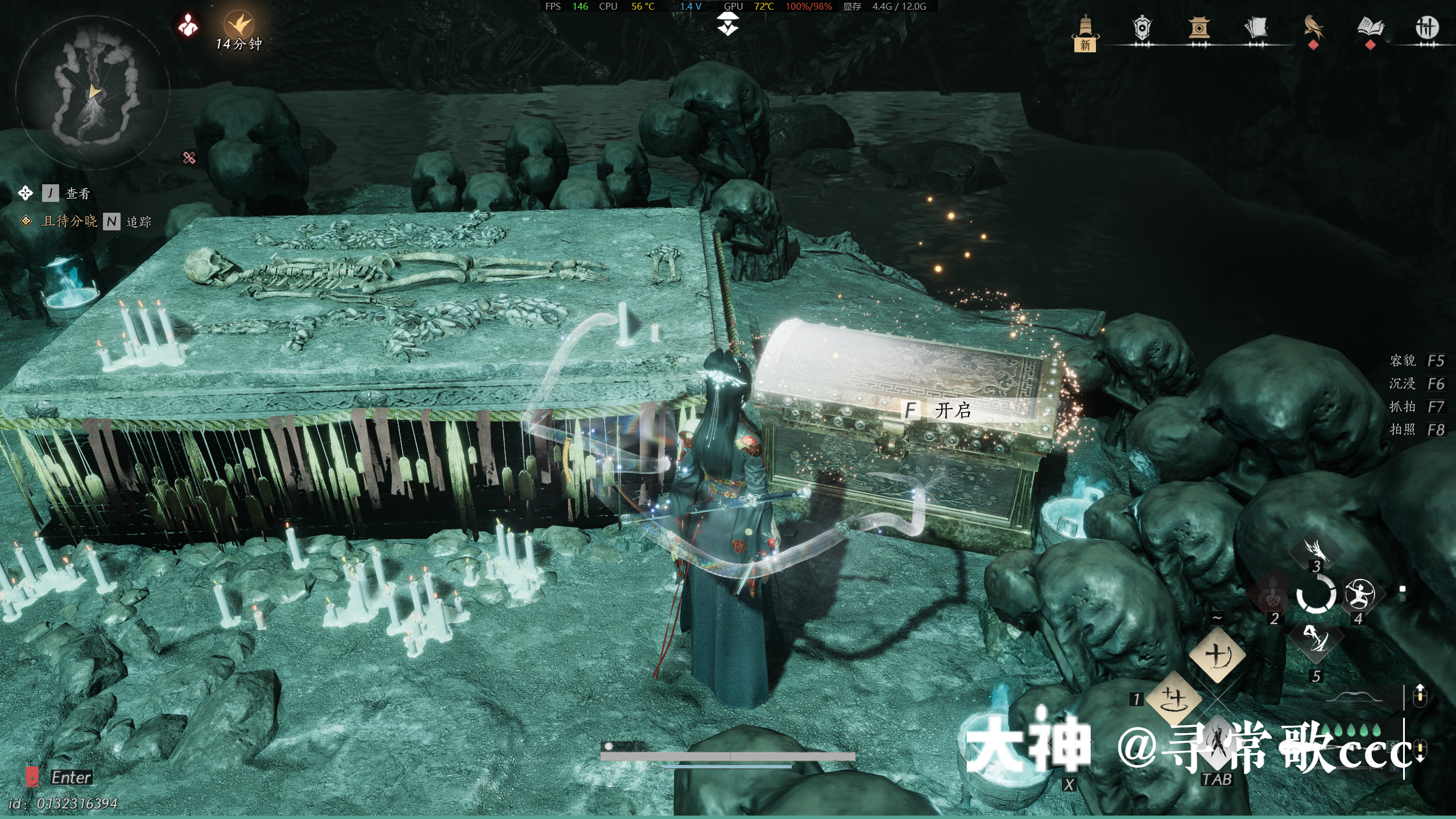 Treasure Chest in Qinghe - Prosperity Haven