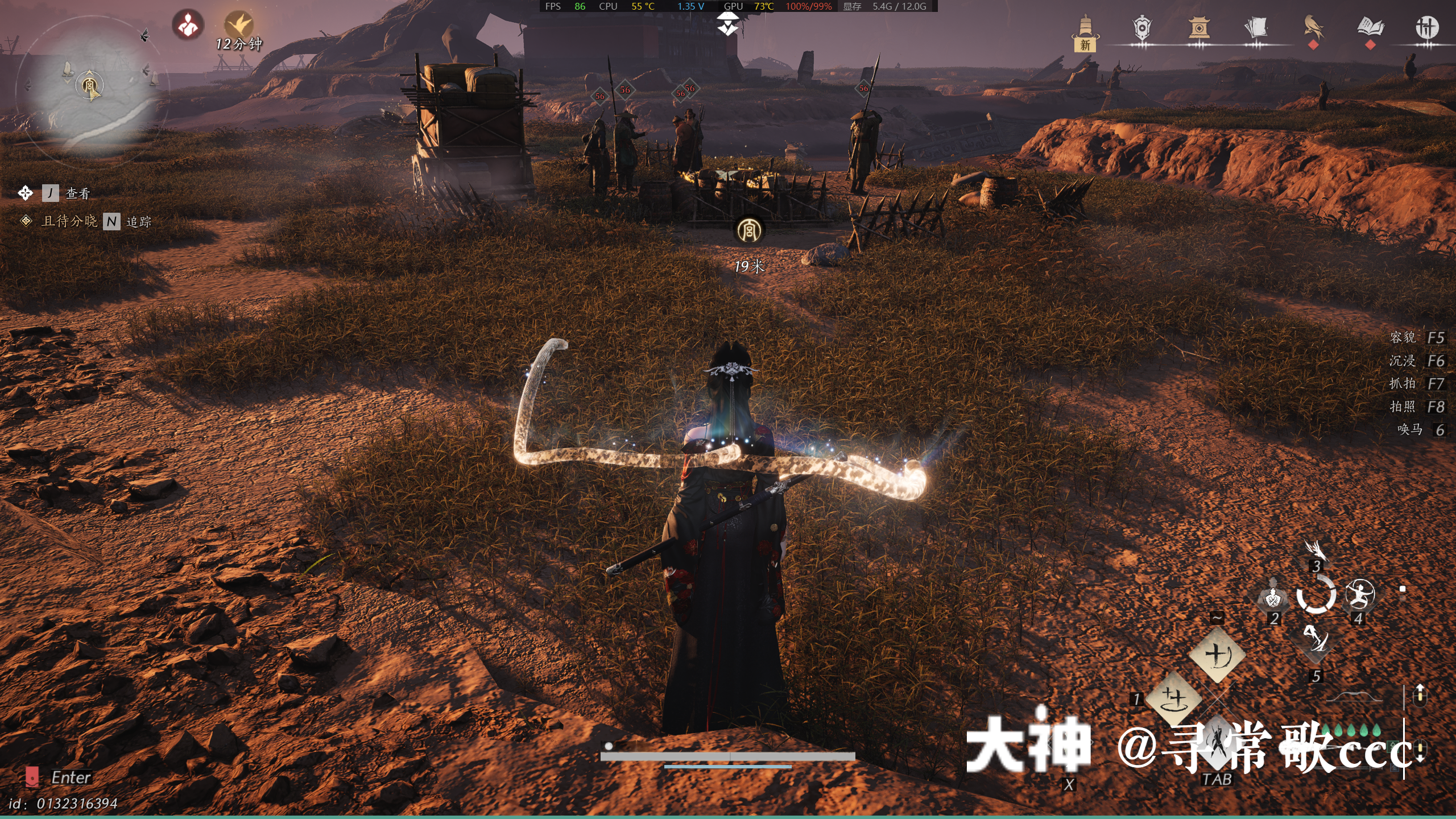 Treasure Chest in Qinghe - Prosperity Haven