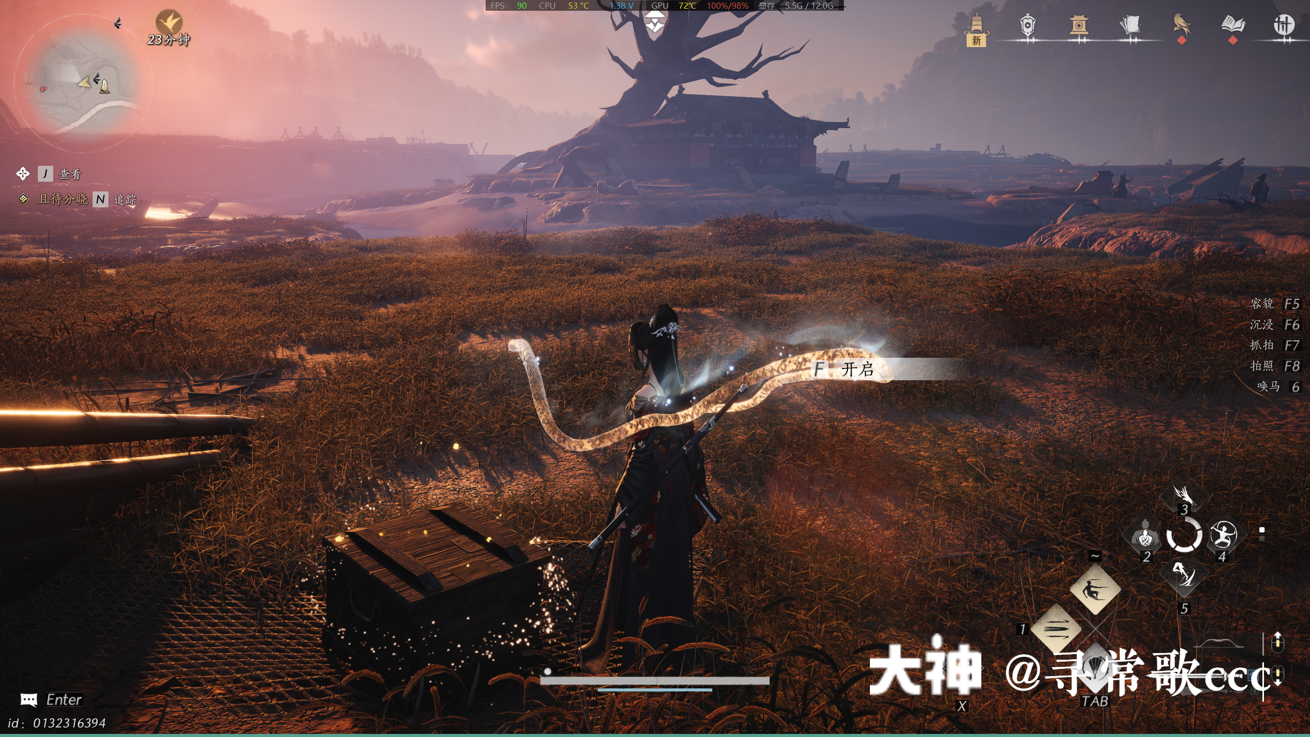 Treasure Chest in Qinghe - Prosperity Haven