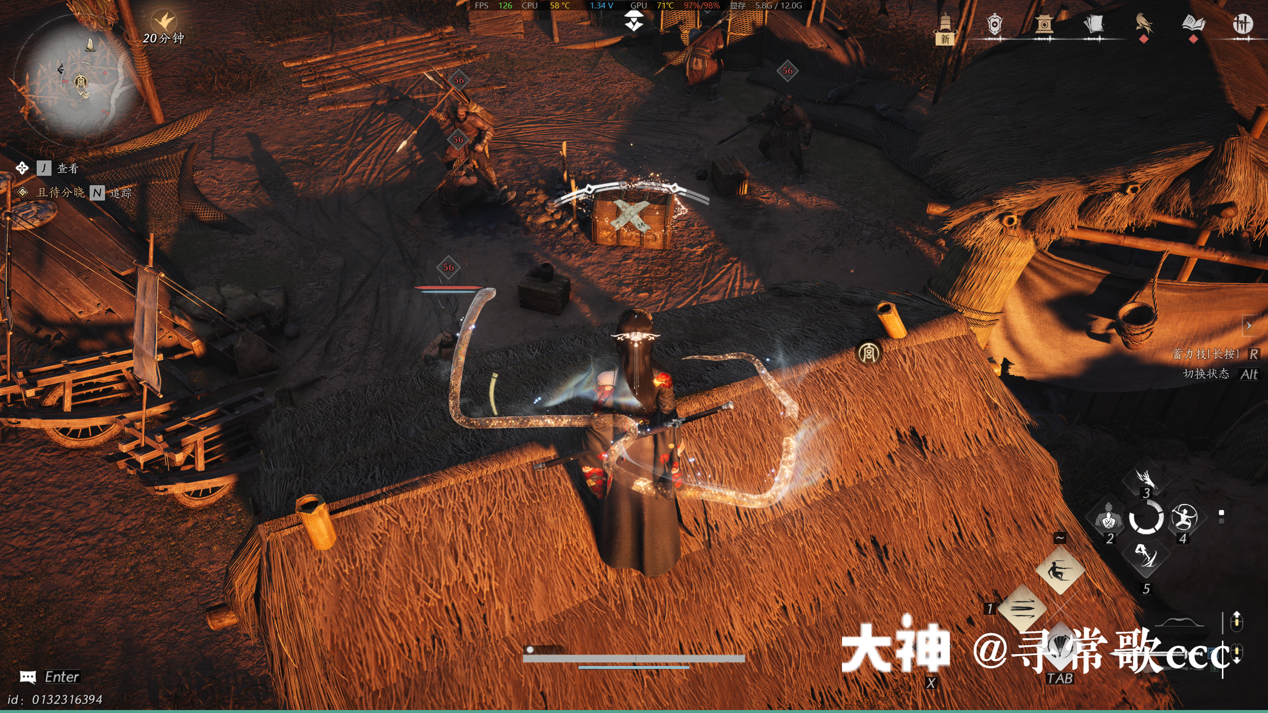 Treasure Chest in Qinghe - Prosperity Haven