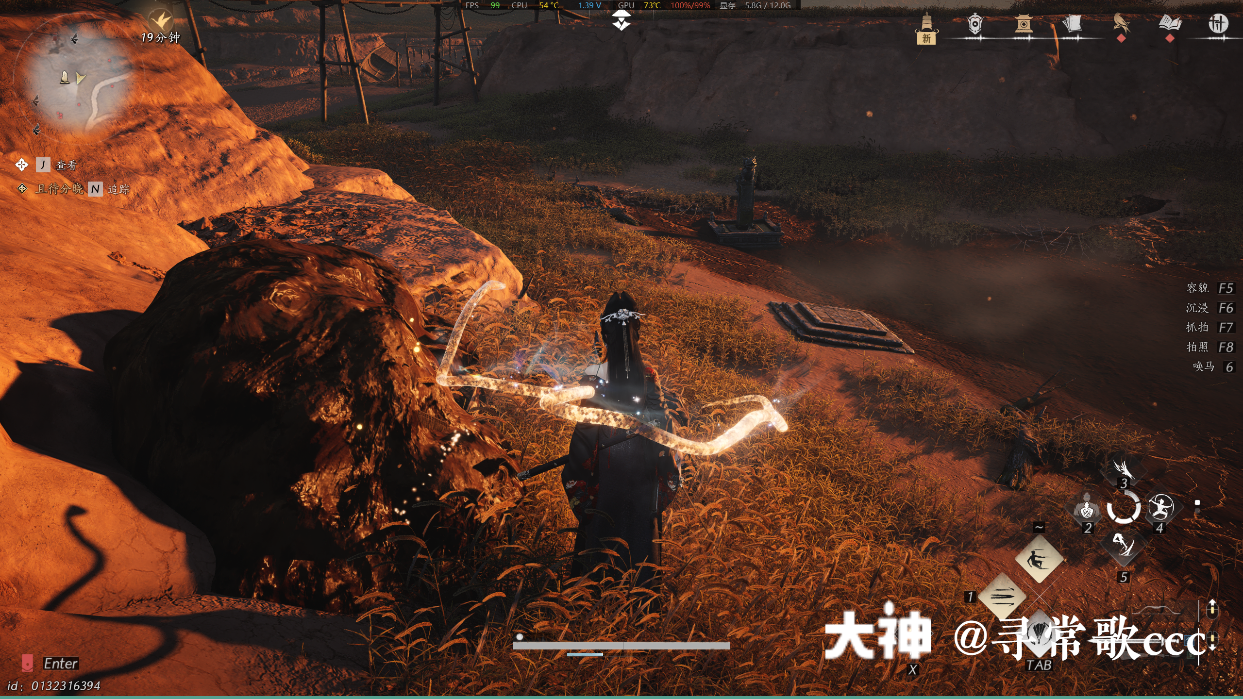 Treasure Chest in Qinghe - Prosperity Haven