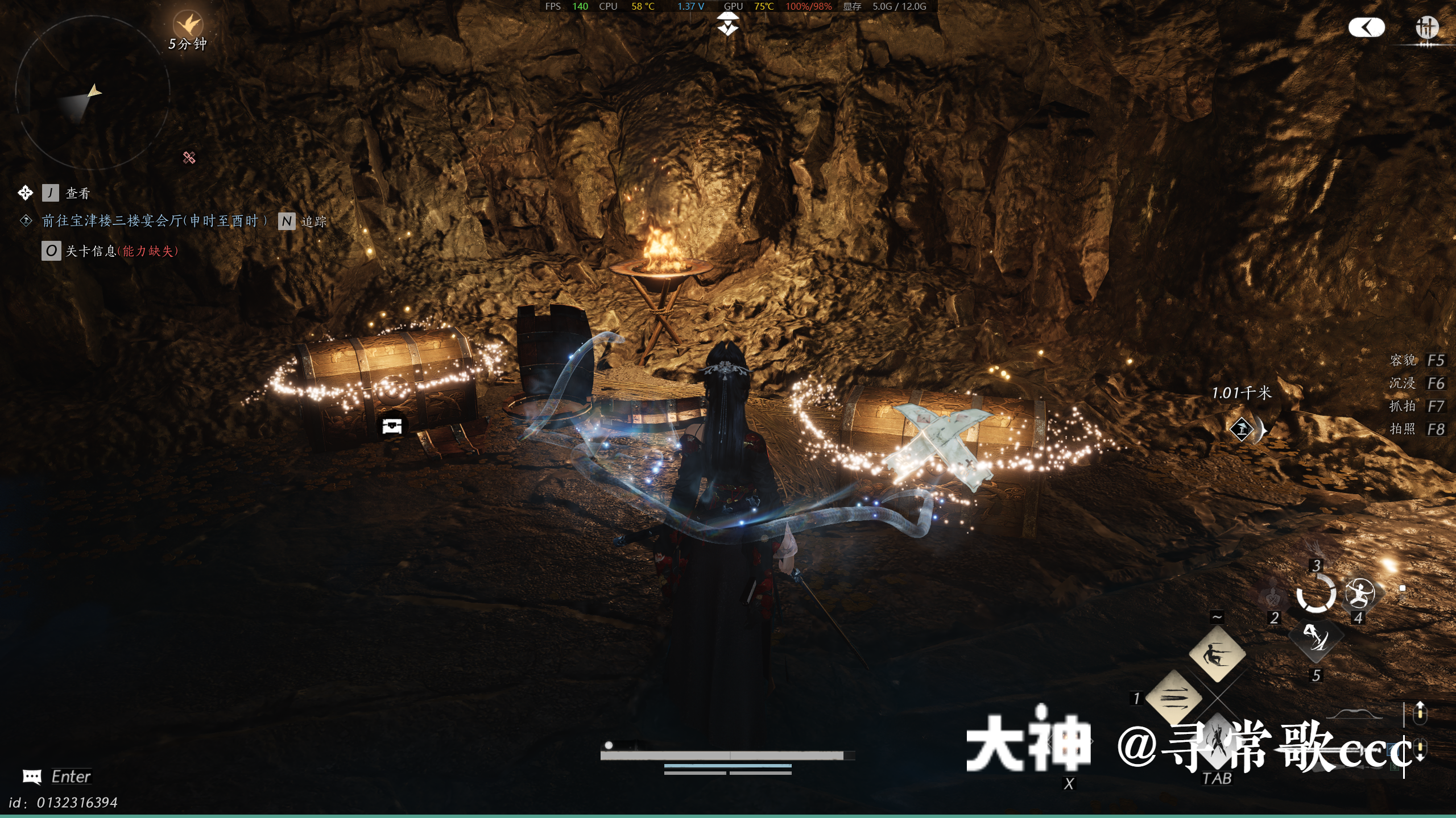Treasure Chest in Qinghe - Wuchengwang Temple