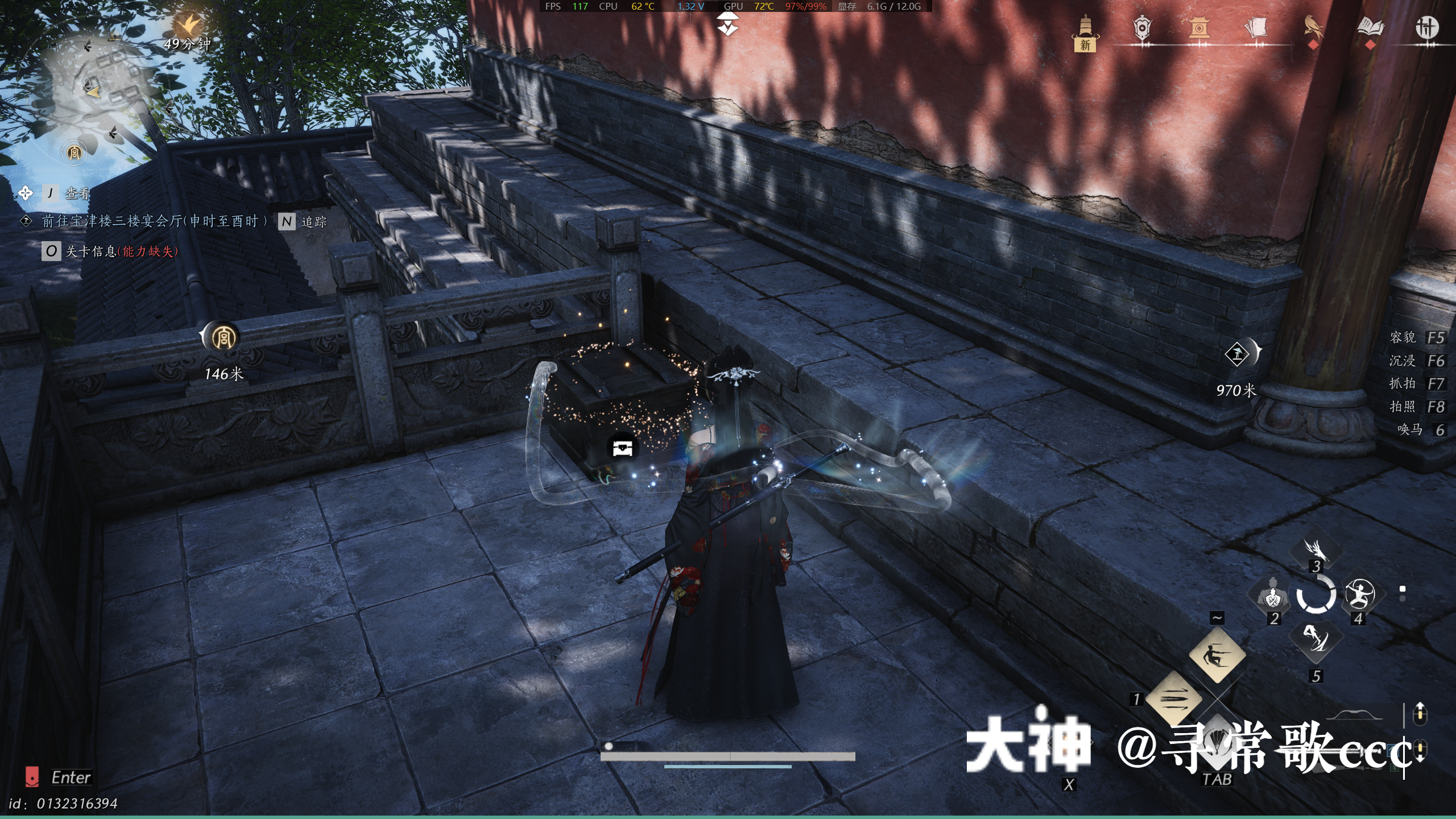 Treasure Chest in Qinghe - Wuchengwang Temple