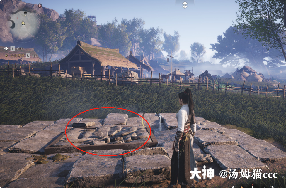 Treasure Chest in Qinghe