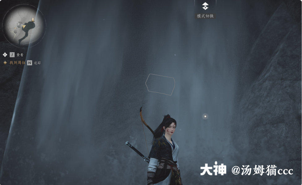 Treasure Chest in Qinghe - Crimson Cliff