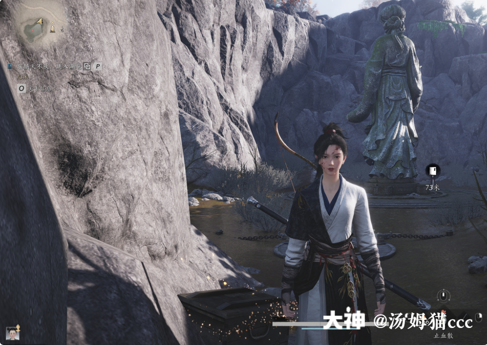 Treasure Chest in Qinghe - Crimson Cliff