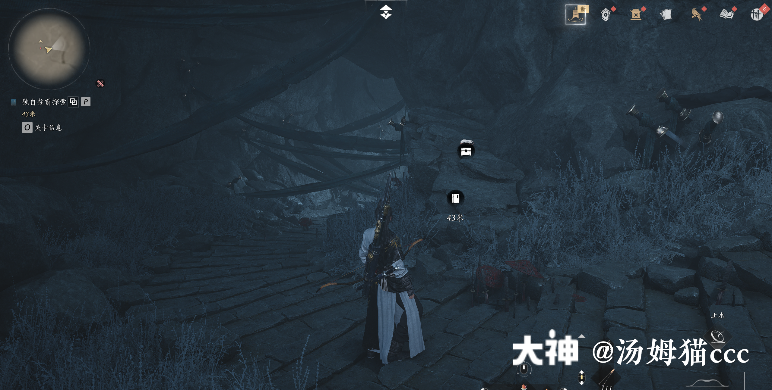 Treasure Chest in Qinghe - Crimson Cliff