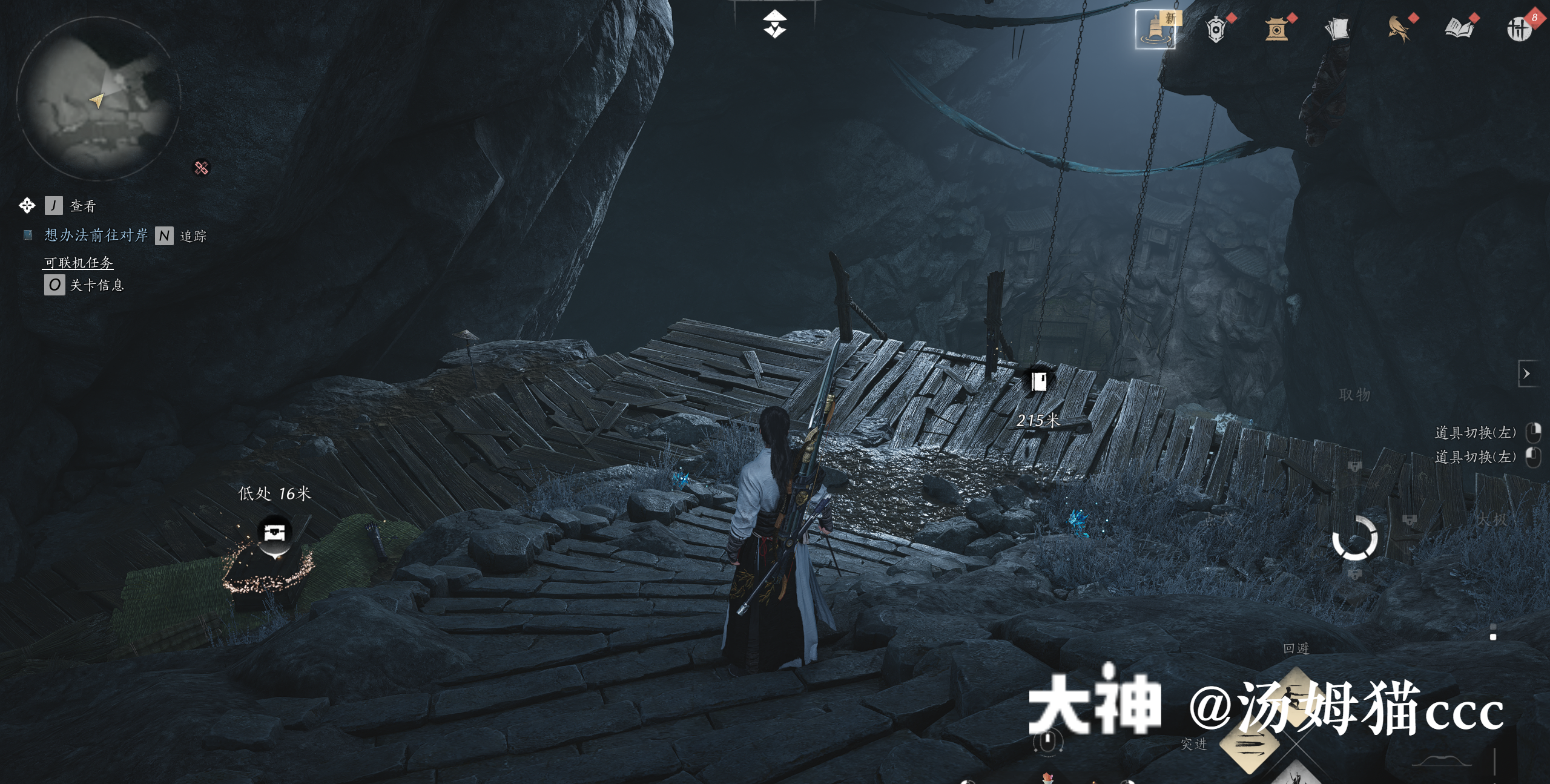 Treasure Chest in Qinghe - Crimson Cliff