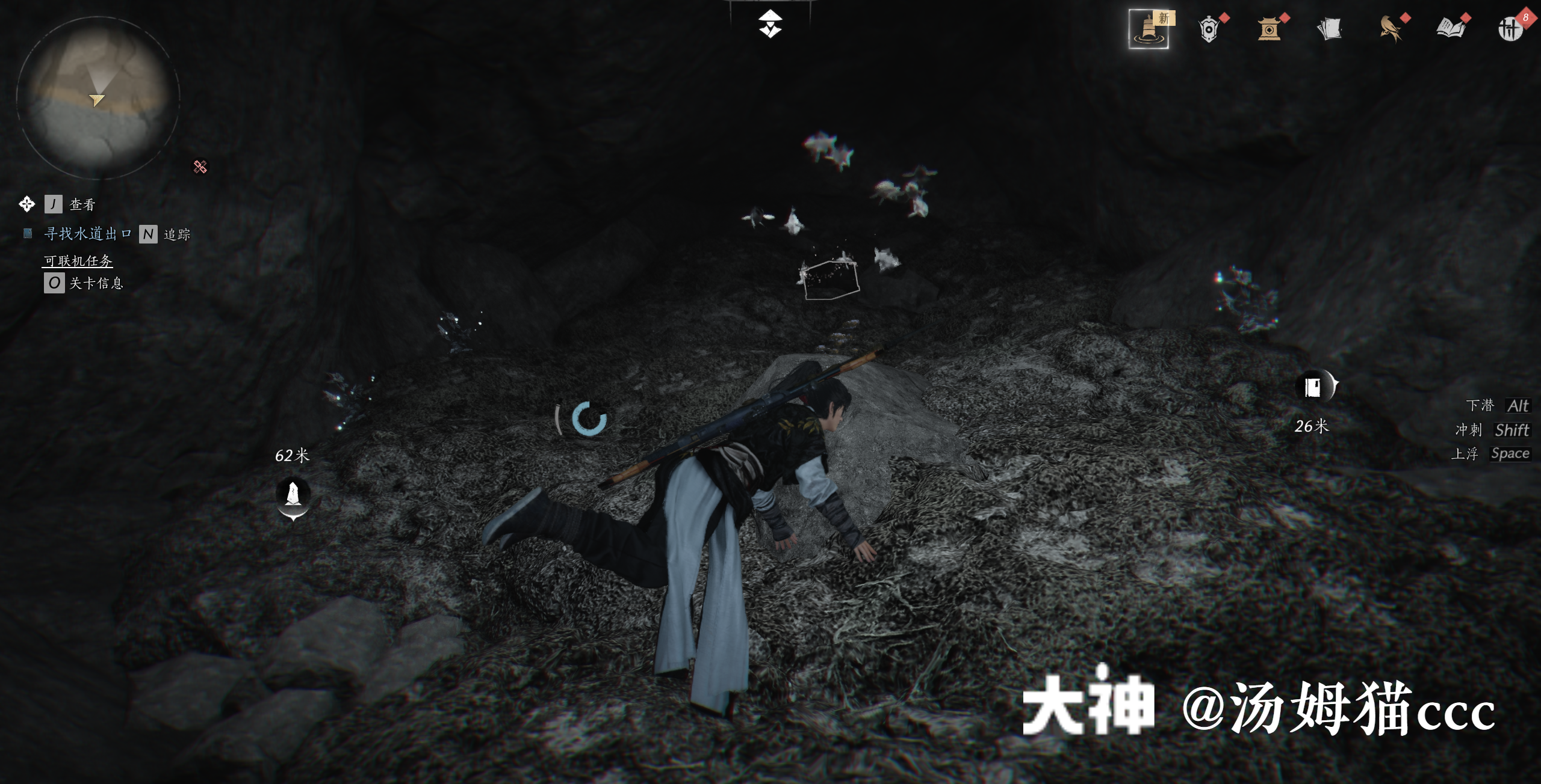 Treasure Chest in Qinghe - Crimson Cliff