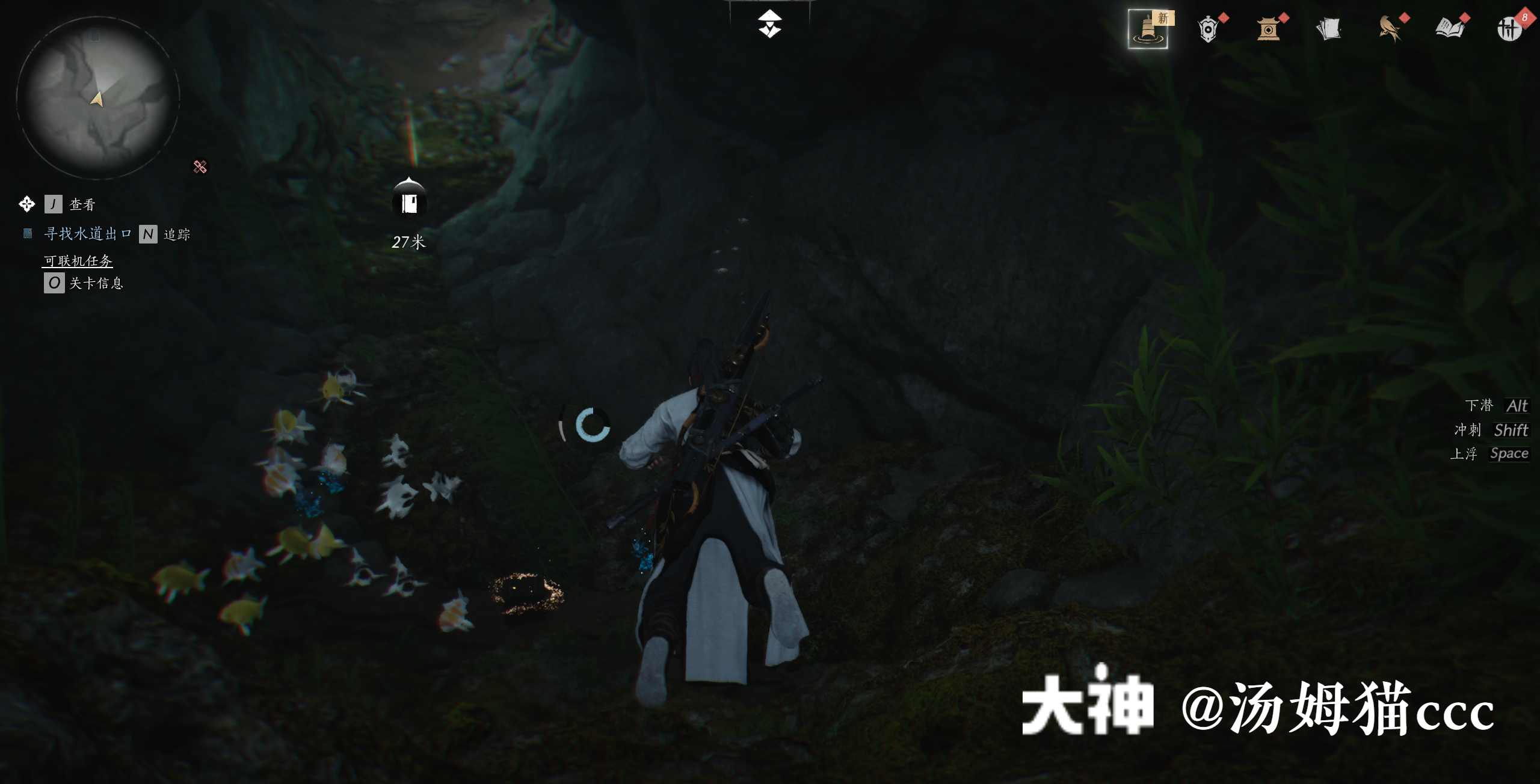 Treasure Chest in Qinghe - Crimson Cliff