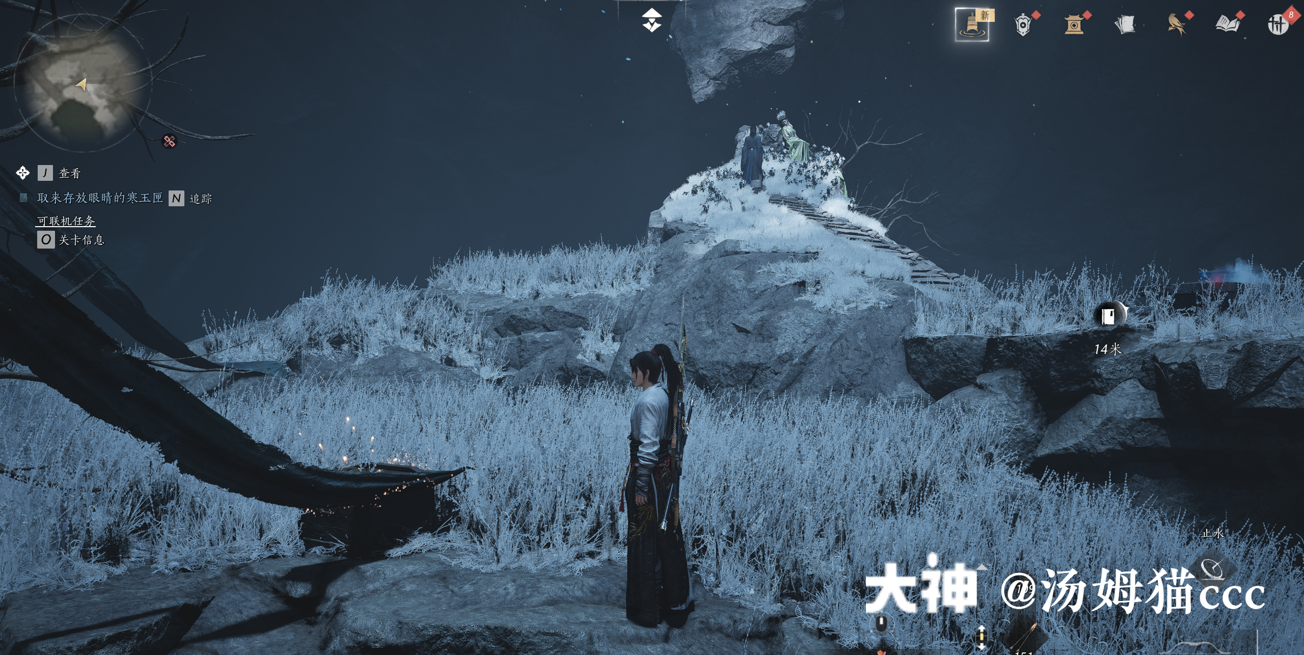 Treasure Chest in Qinghe - Crimson Cliff