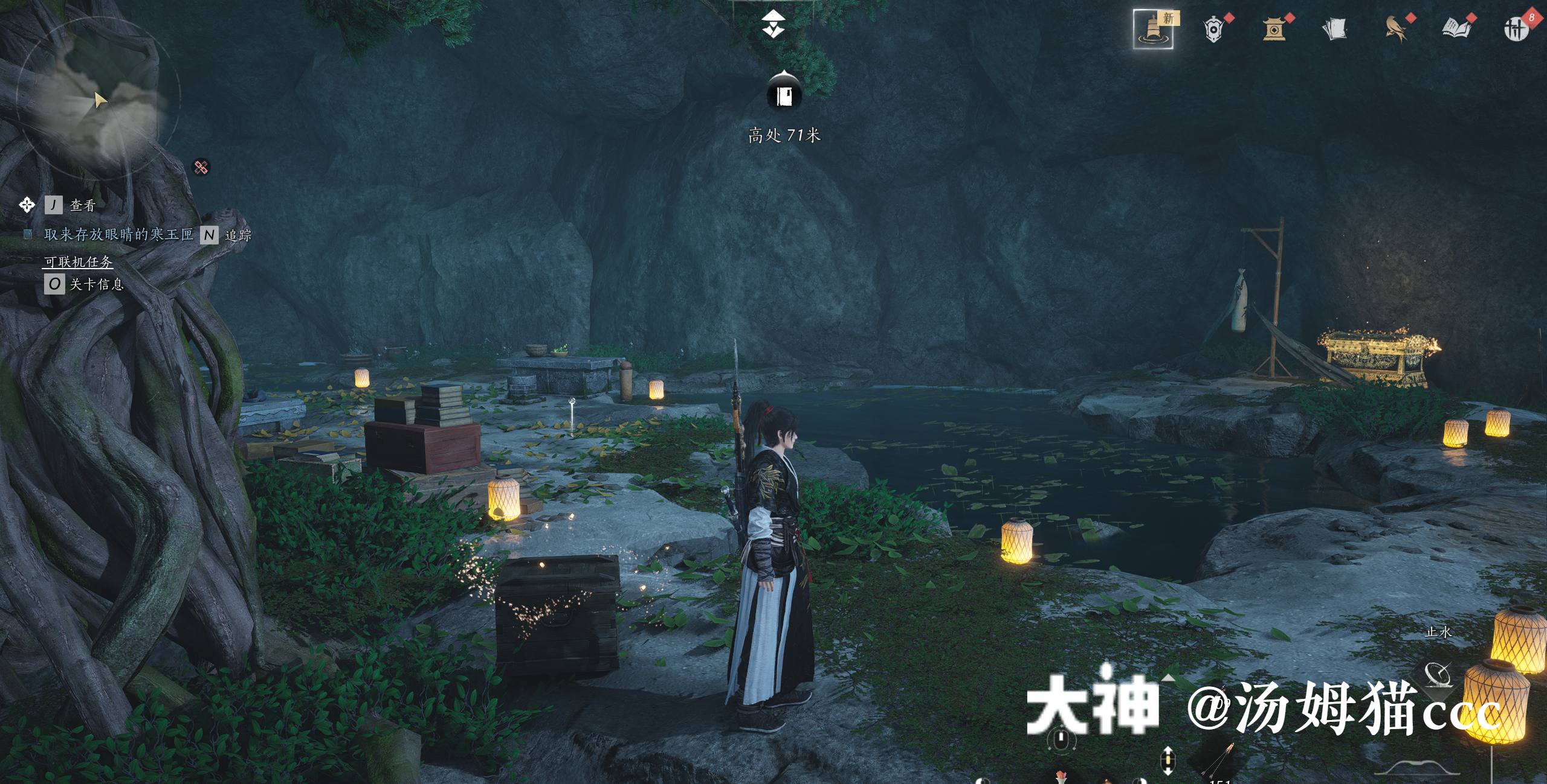 Treasure Chest in Qinghe - Crimson Cliff